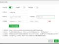 反向代理测试同时打开baidu.com和baidu.com/api