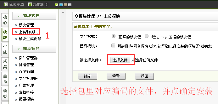 DEDECMS百度主动实时推送插件「SEO必备」-第1张图片-九零博客 - 一个分享技术、记录生活的个人技术博客 DEDECMS百度主动实时推送插件「SEO必备」-第1张图片-九零博客 - 一个分享技术、记录生活的个人技术博客