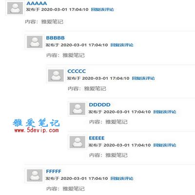 Z-Blog火车头免登录发布教程+插件3.2+支持最新Z-Blog1.7-第1张图片-九零博客 - 一个分享技术、记录生活的个人技术博客