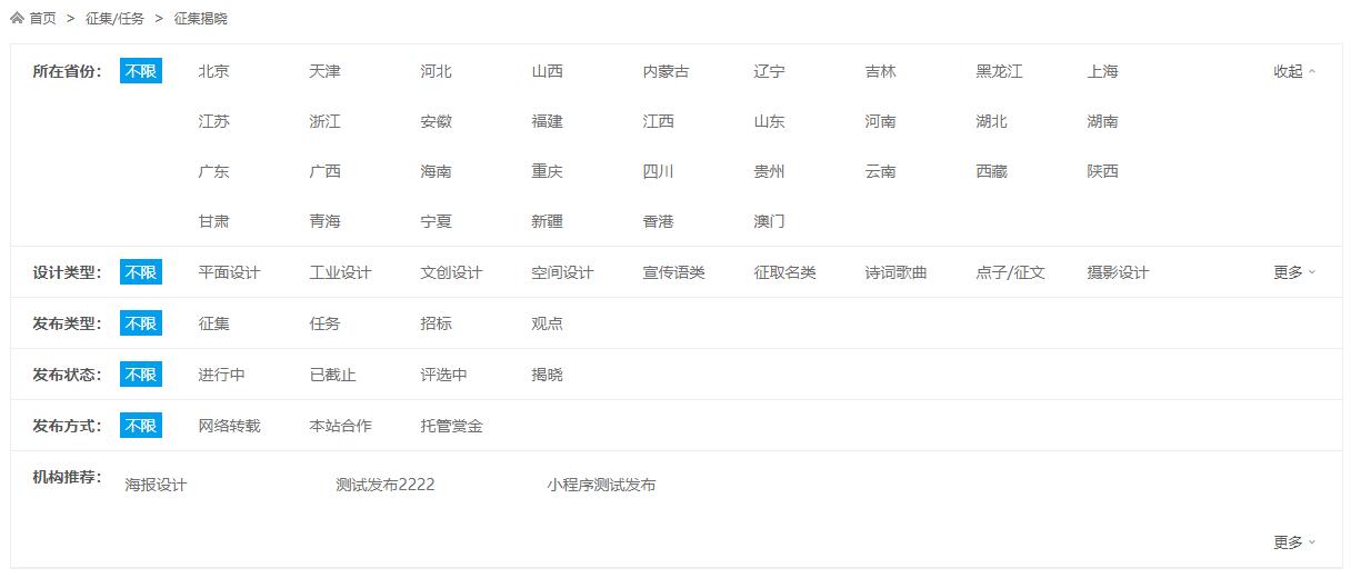 帝国CMS城市分站插件-第2张图片-九零博客 - 一个分享技术、记录生活的个人技术博客 帝国CMS城市分站插件-第2张图片-九零博客 - 一个分享技术、记录生活的个人技术博客